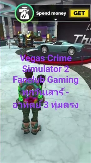 Vegas Crime Simulator 2 ไปเที่ยวคาสิโนคุณเสียชีวิต ไปเที่ยวเอรีน่าตกใจทั้งเจ็บทั้งเอรีน่า #shorts