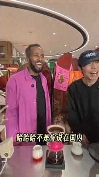 埃塞小哥上海咖啡店，瑰夏好喝吗？ #埃塞俄比亚 #瑰夏村 #瑰夏