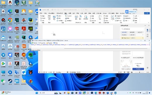 在word文档中插入latex格式公式详细教程