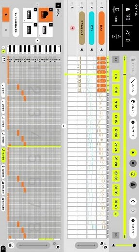 【カトカトーン】恋色マスタースパークの一部公開