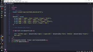 ajax从入门到精通-黑马程序员