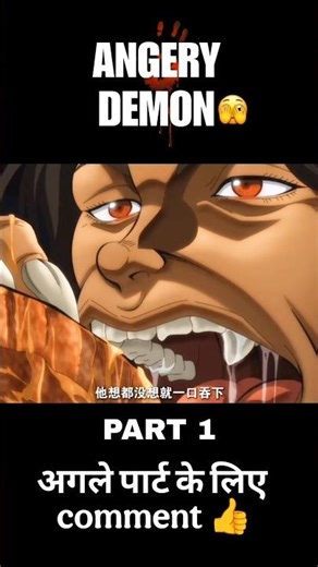 ANGERY DEMON 🤯#anime #shorts