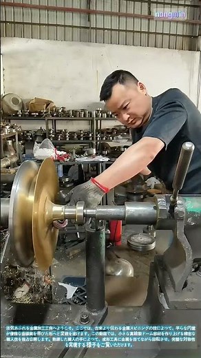 金属の魔法：職人が真鍮を繊細なドームへと紡ぎ出す技