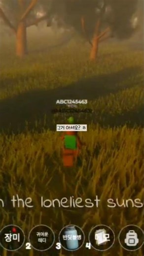 위로 됐으면 합니다..#음원 출처:서빈꼬 설채아#추천#로블계#감성#새벽#관리자님#편집계#로블록스#roblox#로블#떠라#알고리즘#추천뜨게해주세요#떡상기원#떡상#@다빈A