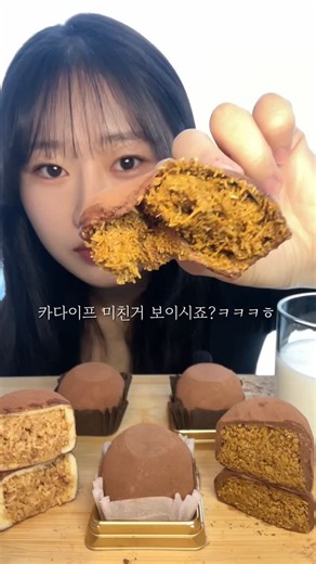 가니야미 on Instagram: "대구 두바이 쫀득쿠키 맛집🤎 여러분 [소쿠리디저트]를 아시나요? 제가 진짜 너무너무 먹어보고 싶었던 곳인데 선물로 보내주셨지 뭐에요? 사장님 쵝오 근데 이거 진짜 맛있어서 안 올릴 수가 없었슨;; 두바이 좋아하면 무조건 머거봐요🤎 #단순선물 #두바이 #두바이쫀득쿠키 #디저트 #소쿠리디저트 #대구맛집 #ASMR #먹방 #먹방asmr #mukbang #foodie #mukbangasmr"