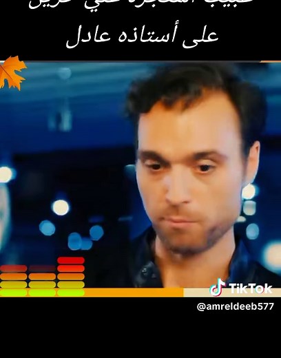 طبيب المعجزة: الحلقة 1 من المسلسل الشهير