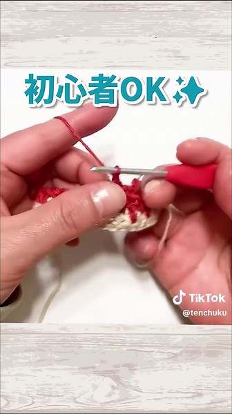千鳥格子の編み方｜かぎ針で簡単に作る模様編み