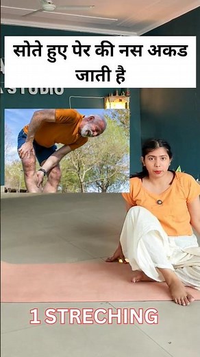 Best exercises for leg cramps 🧘🏻‍♀️🌸#yoga#exercise#cramps#youtubeshorts#shortsfeed#shorts