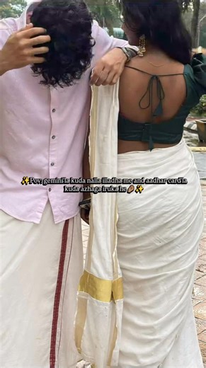 ~mahima✨ | ~we👀🤌🏽✨ . . . . . . . . . . . . . #couples #tamilmusic #tamil #couplegoals❤️ #couplegoals #tamilsong #couplelove #intimac... | Instagram