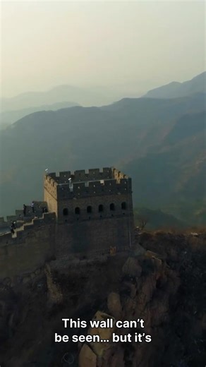 The Invisible Wall That Controls 1.4 Billion People 🇨🇳💻 #viralshort