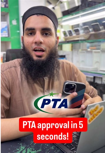 Buying a phone? Make sure it’s PTA approved before you pay! 📱🇵🇰 No internet or SIM needed, just dial *#07# and check instantly. For complete verification, you can also send your IMEI to 8484. Save this reel and share it with someone who needs this! #iphone #apple #samsung