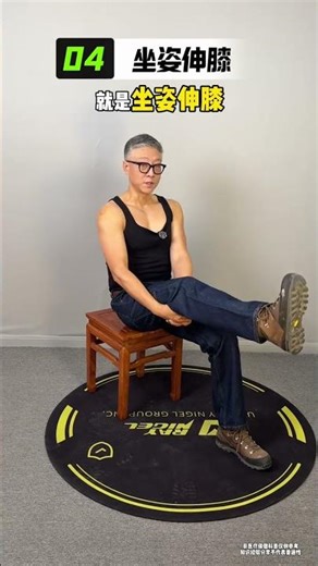 Easing Leg Pain for Desk Jockeys & Aging Friends: Effective Stretches
