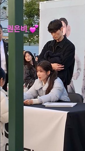 251122 와이드앵글 모델 권은비 (KWON EUN BI) - 부산 팬사인회 #와이드앵글 #권은비 #팬사인회