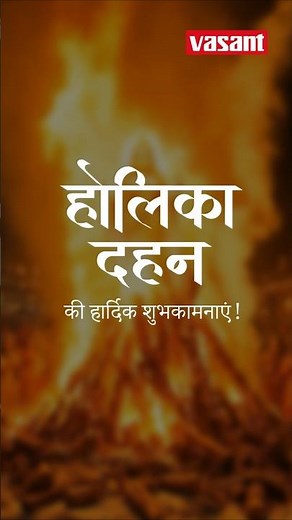 Do you know why we celebrate Holi?A festival of colours, joy, and the triumph of good over evil.