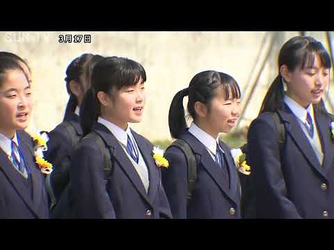 神戸市の中学校で卒業式