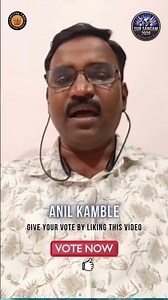 🎤 Anil Kamble | SUR SANGAM 2026 | Vote by Like 👍 | Online Singing Competition