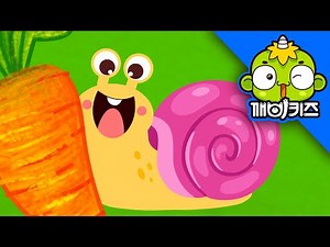 달팽이송 | 동물송 | 인기동요 | 어린이동요 | 깨비키즈 KEBIKIDS