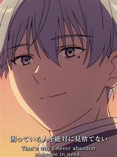 葬送のフリーレン 第30話「南の勇者」の感想