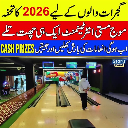 Who waana win ?🏅 #Arena1