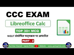 Libreoffice Calc CCC Exam Question Answer Part 2 | LibreOffice Calc MCQ | CCC EXAM Question Answer