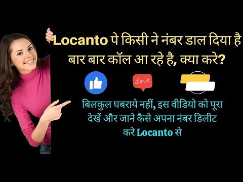 Locanto Scam: How To Remove Your Number From Locanto| how to report ad on locanto| locanto scam