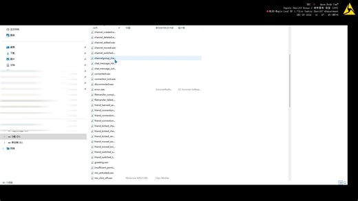 [福利篇#6] 如何安装TeamSpaeak 3 无线电音效安装教程 替换wav文件mic_click_on mic_click_off