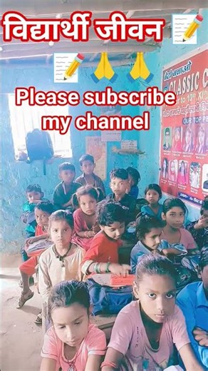 Motivation khan sir 🙏🙏💪📝 #pradeepsir #motivation #viralvideo #study 📝📝#support 🙏🙏#subscribe 🙏🙏