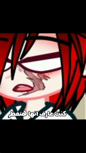 نلحق رمضان قبل ما يخلص 📝💗 #animegames #gacha #funny #fypシ #happy #gachaclub #gachagames #gachalife