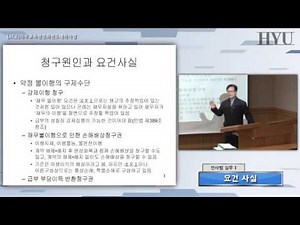 20150323 CivilPractice1