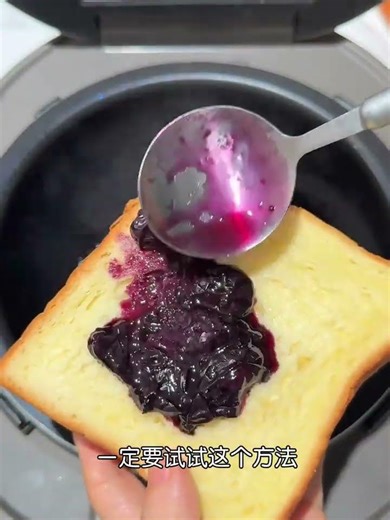 Quick & Easy Blueberry Jam Recipe - Perfect for Busy Lives