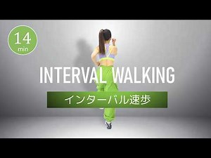 Interval Walking 🔥 Slow & Fast for Fat Loss & Endurance