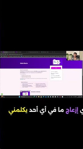 شهادة مهندس أتمتة معتمدة بـ 150 دقيقة فقط؟! اكتشف السر!