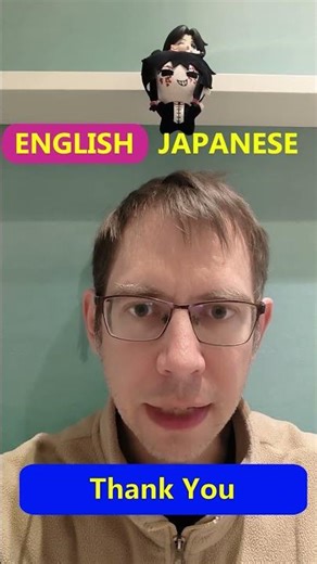 How to say (Thank You) in Japanese
