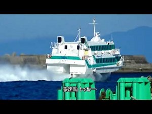 高速船ロケット、トッピー、フェリー新種子島、はいびすかす入出港風景・種子島西之表港風景R4 12 15