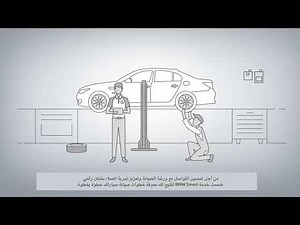 BMW Smart Video - YouTube