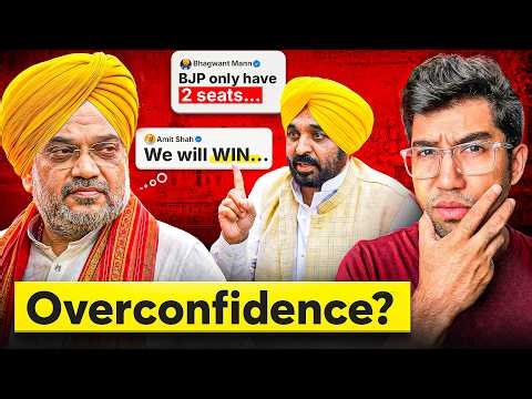 Punjab’s Politics Changing? BJP’s Big 2027 Plan REVEALED