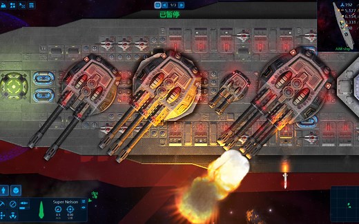 【Cosmoteer】“巨炮”模组测试