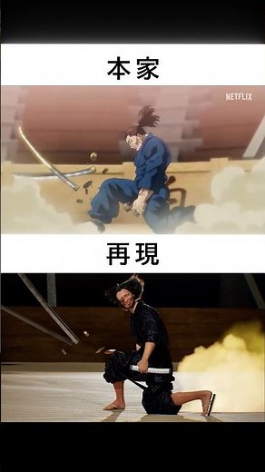 範馬勇次郎の名シーン ティザー完全再現 #バキ #baki #範馬刃牙 #範馬勇次郎