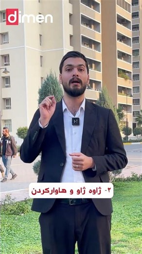 ئەگەر مناڵەکەت قسەکانی بۆ ئێوە ناکات بینەری ئەم ڤیدیۆیە بە.#بەرهەمی_کەناڵی_دیمەن