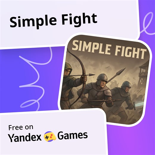 Simple Fight - play online for free on Yandex Games