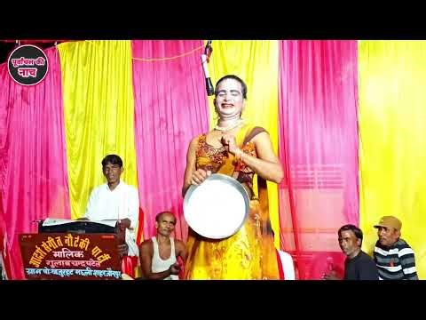 मछली शहर की नौटंकी पार्टी में जोकर ने मचाया धमाल नाच देखने जौनपुर का भारी जन सैलाब