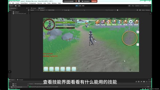 基于unity开发的RPG游戏，26届求职作品