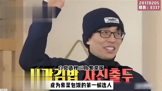 E337 RM史上最暖心骗局，全员演戏只为给哈哈惊喜