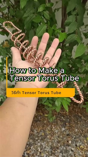 How to make a Tensor Torus Tube : วิธีทำ Tensor Torus Tube #CopperP #copperpstore #tensorring #triskelion #torustube #orgonite #lakhovskycoil