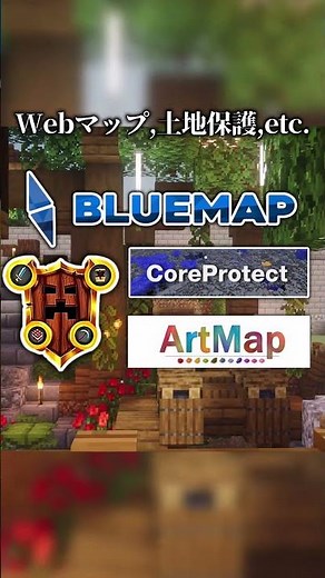 【マイクラ】話題のクロスプレイサーバー！日本のクロスプレイSMPサバイバルサーバーサブ鯖#java版 #マイクラ #サブ鯖 #マインクラフト #サーバー #minecraft #統合版 #生活鯖