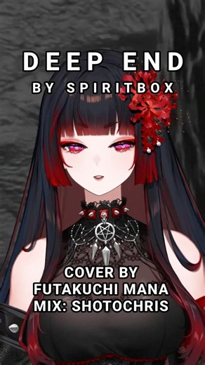 Spiritbox - Deep End (Short Cover) #vtuber #metal #spiritbox