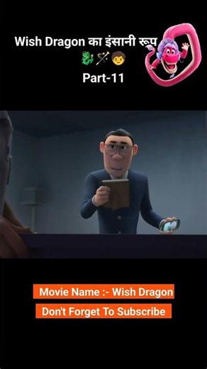 Human Birth Of Wish Dragon - Animated - Explaned in Hindi