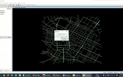【DepthMap】空间句法——整合度分析