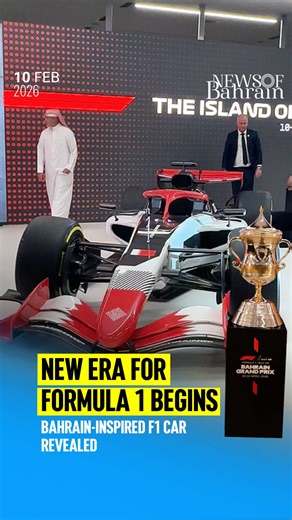Formula 1 is gearing up for a thrilling new chapter as Bahrain reveals its inspiration behind the next-generation F1 car. Smaller, lighter, and faster machines will feature 50/50 hybrid power units, advanced active aerodynamics, and an overtake boost button for high-octane racing. Twenty-two drivers, including four world champions, will battle it out at the 2026 Bahrain Grand Prix, with Lando Norris leading McLaren. Fans can enjoy free practice sessions at BIC this February. @mclarenf1 @bah_int_