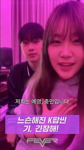 Track 10. 'TENSION' | 지금💓러브비트 타이틀곡 투표에 참여하세요!